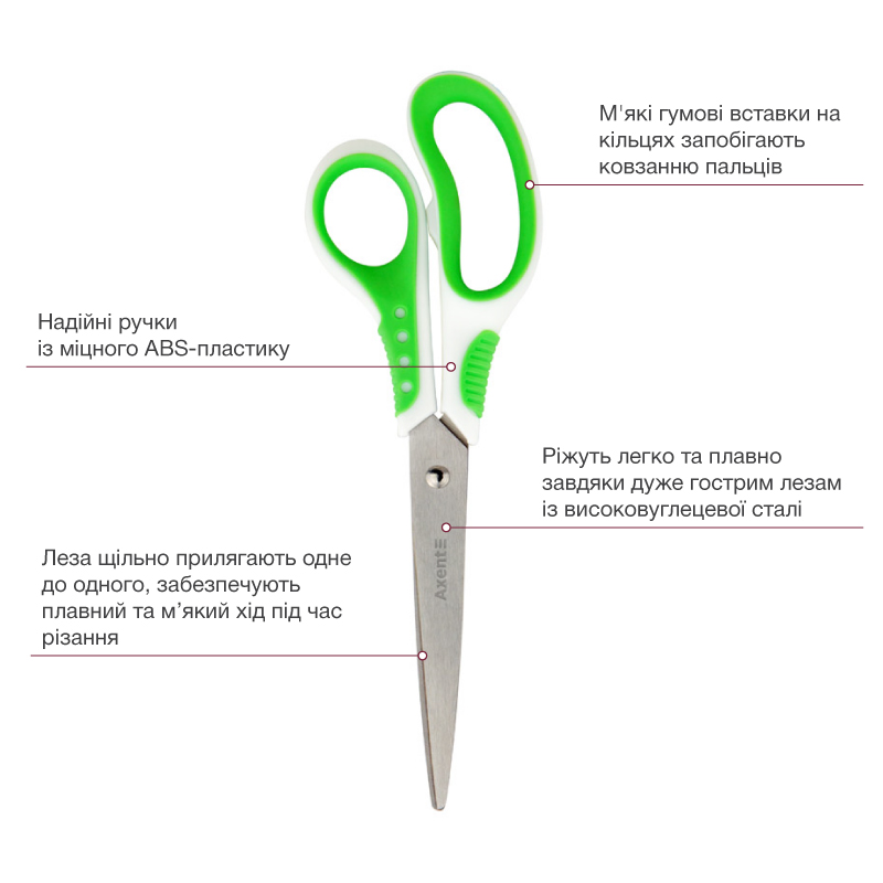 Ножиці Axent Shell 6305-09-A, 21 см, з прогумованими ручками, біло-салатові